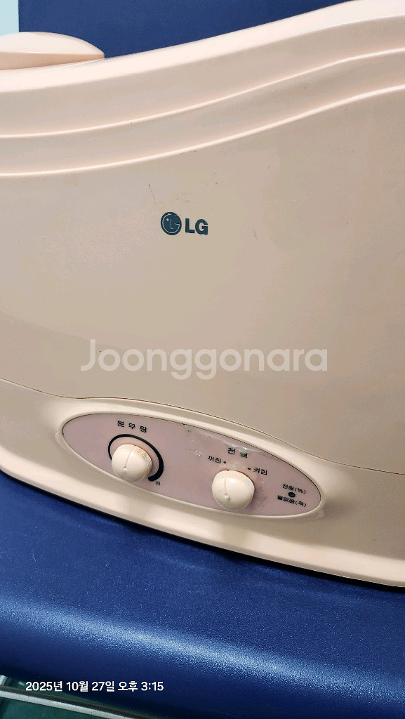 LG-H-502 대용량 가습기--1