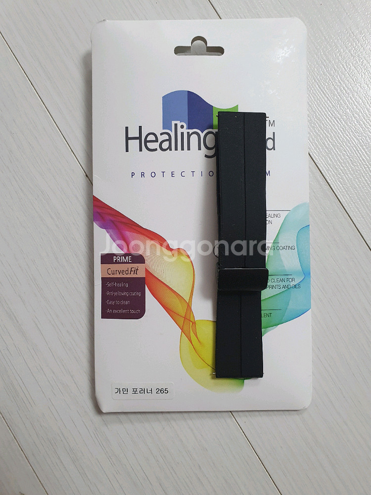 가민포러너 265 팝니다.--2