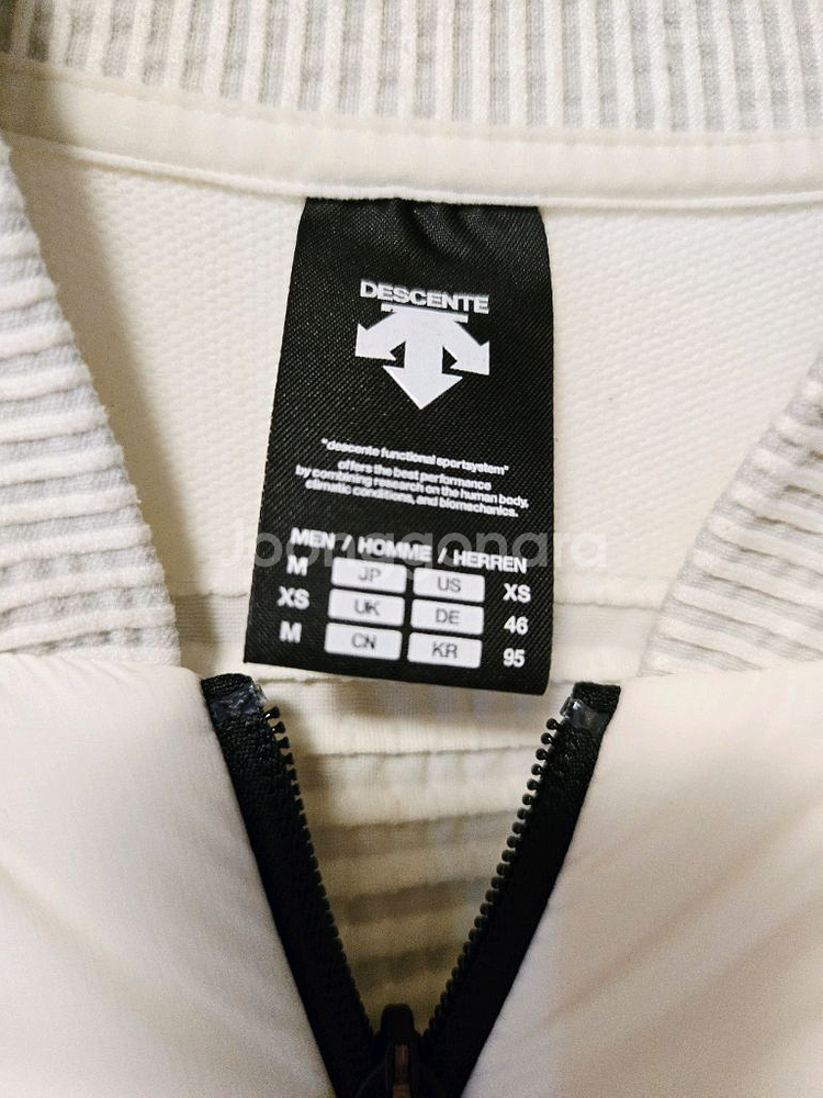 [95] 데상트 트랙 런닝 남성 자켓 런닝복--5