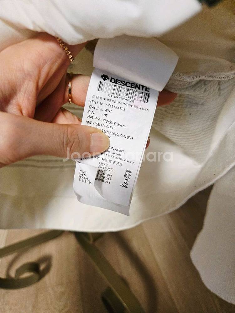 [95] 데상트 트랙 런닝 남성 자켓 런닝복--6