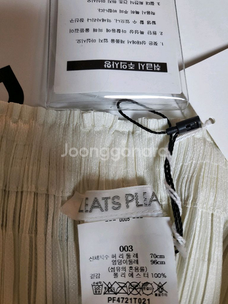 이세이미야케 플리츠플리즈 바지 시커바텀1 와이드 팬츠 오프화이트 3사이즈--6