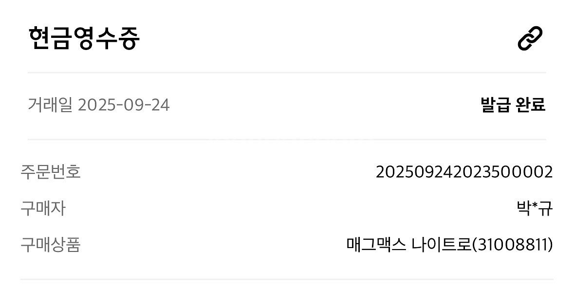 푸마 매그맥스 레드 280--6