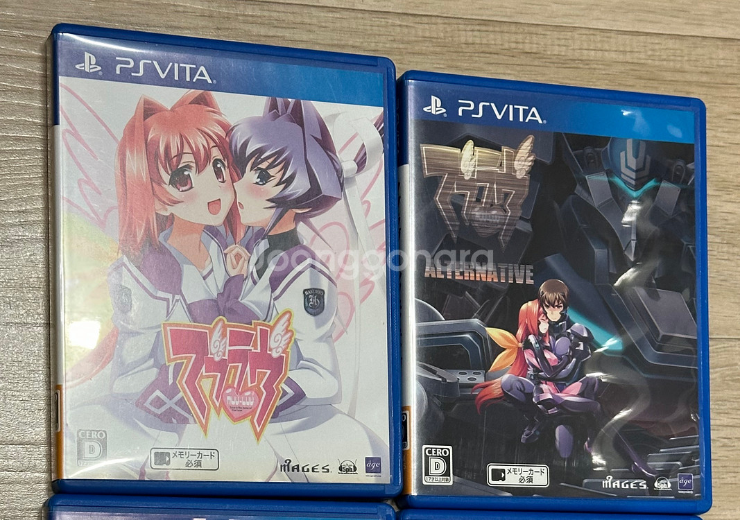 마브러브, 마브러브 얼터너티브--0