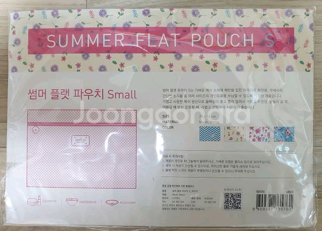 아르디움 파우치 2종--3