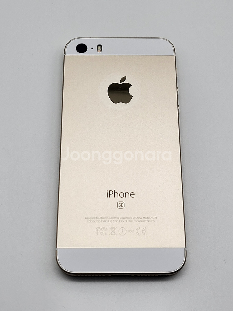 [배터리93]아이폰se1 32G팝니다(02658)--1