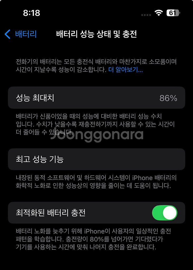 아이폰 13 Pro 256G 화이트 S급 팝니다 !!--9