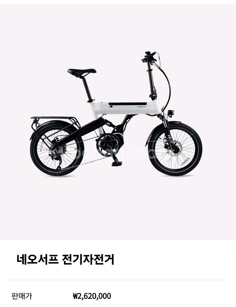 커넥티드 네오서프 / 풀샥 전기자전거 / 미니벨로--1