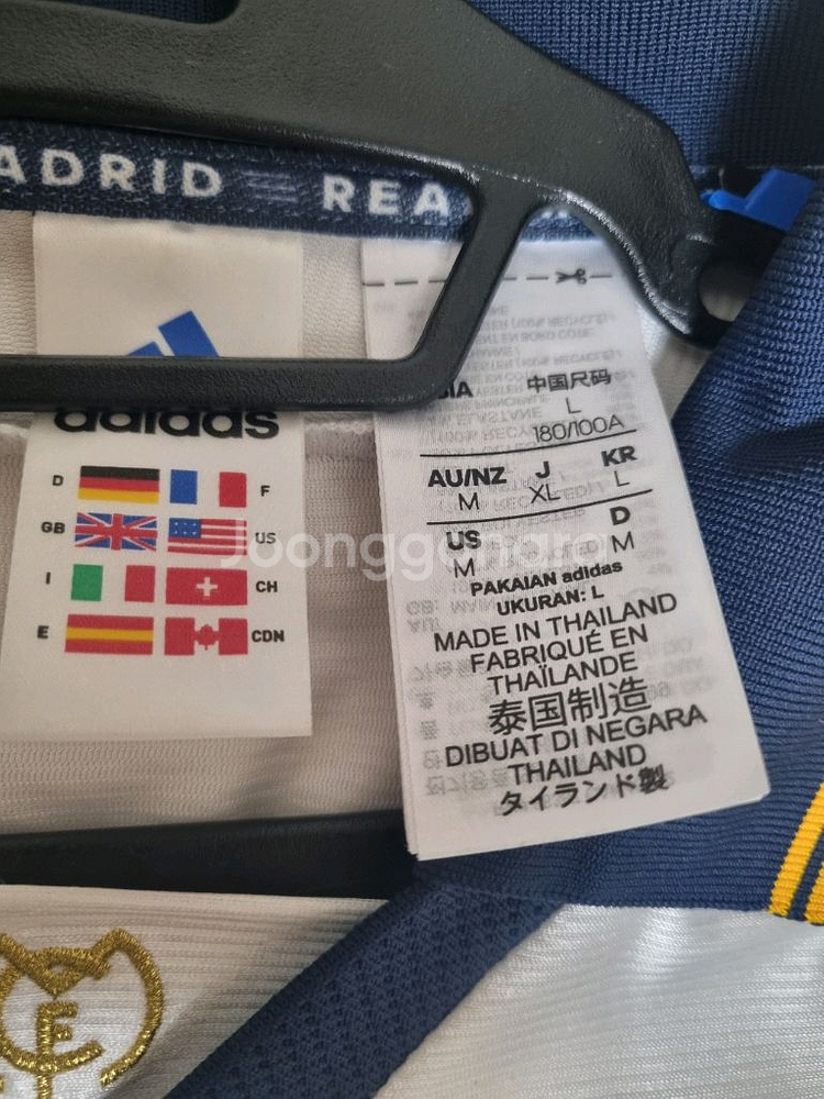 레알 마드리드 레트로 유니폼--1