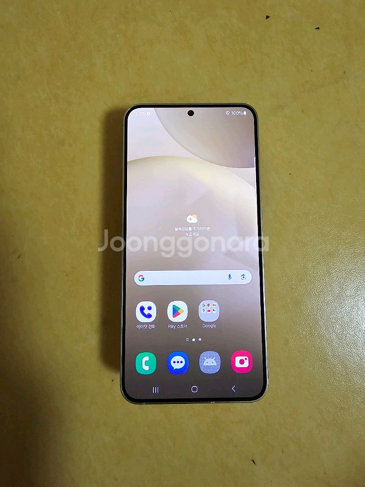 갤럭시 s24플러스256G--0