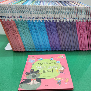 아람-과학 도깨비(세이펜버전/특A급)