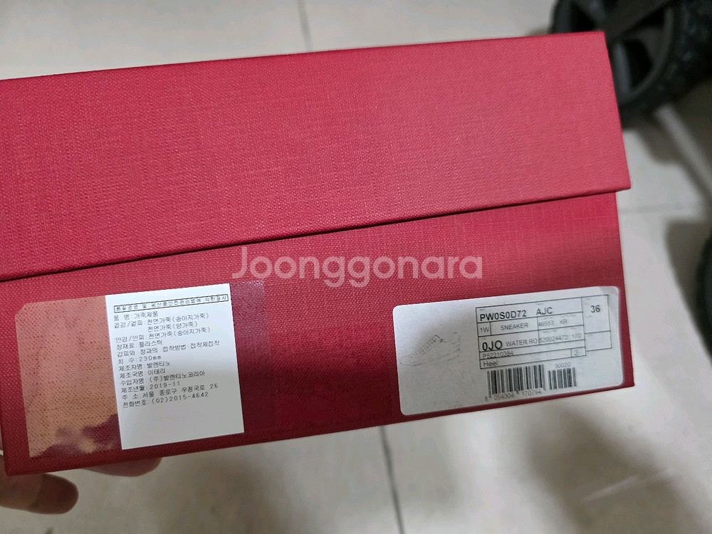 발렌티노 여성 스니커즈 36--6