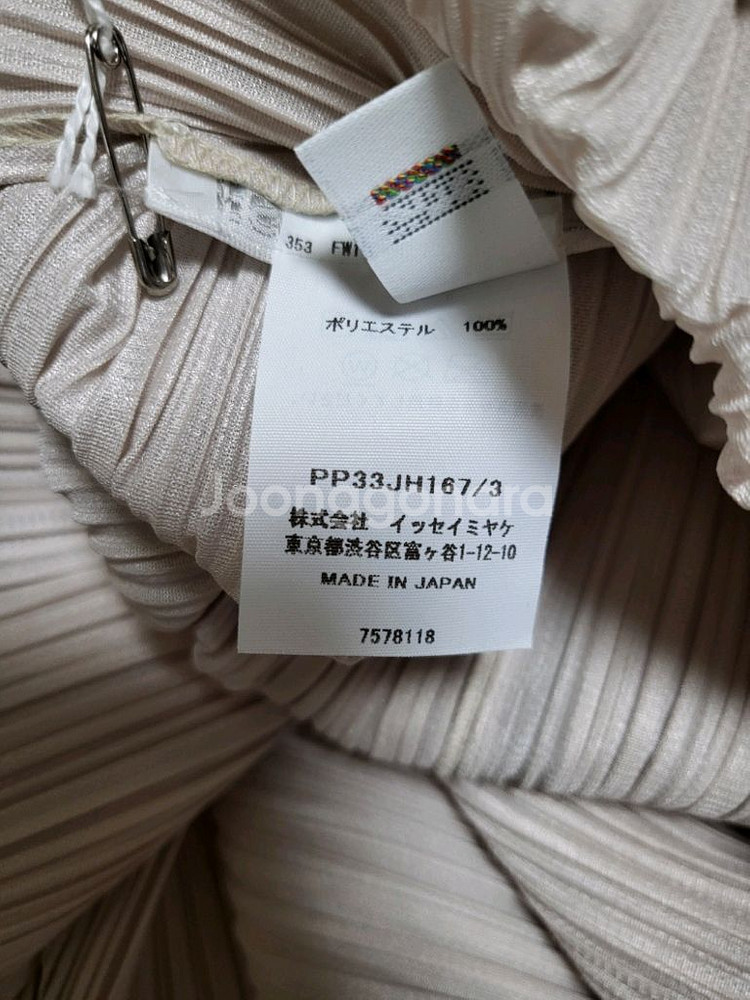 이세이미야케 플리츠플리즈 원피스 12월 먼슬리 원피스 라이트베이지 3사이즈--4