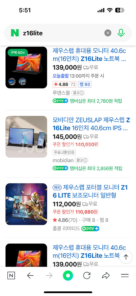 제우스랩 Z16Lite 휴대용 모니터--0