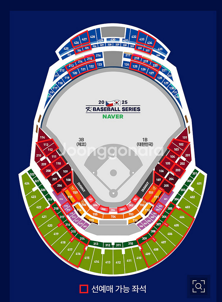 대한민국 vs 체코평가전 1차전 3층 중앙 2연석양도--0