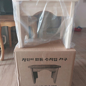 장인이 만든 편백나무 의자 (새상품)