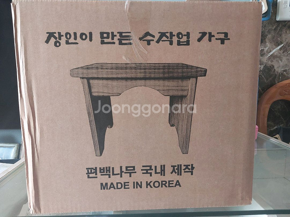 장인이 만든 편백나무 의자 (새상품)--1