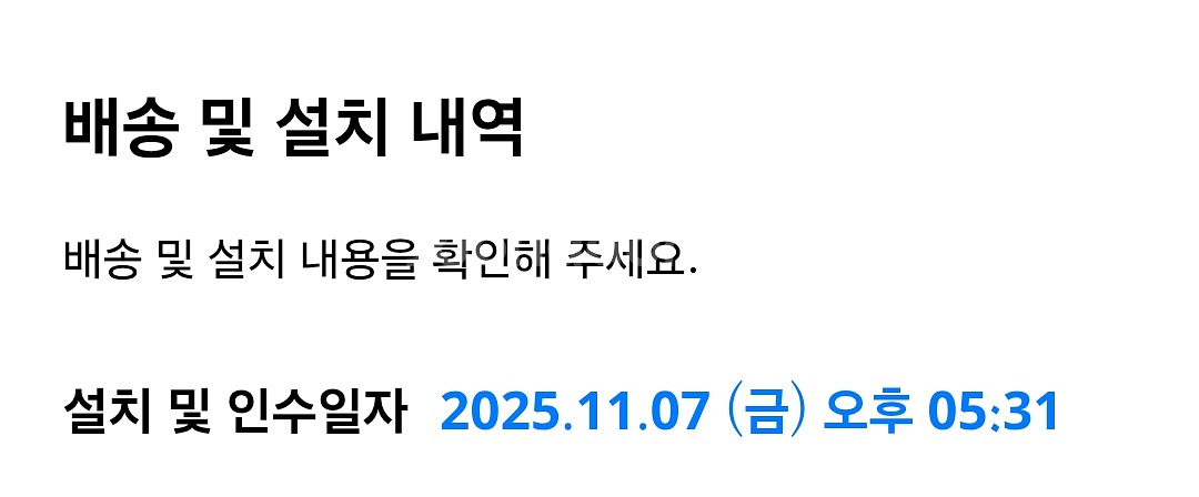 비스포크 정수기--1