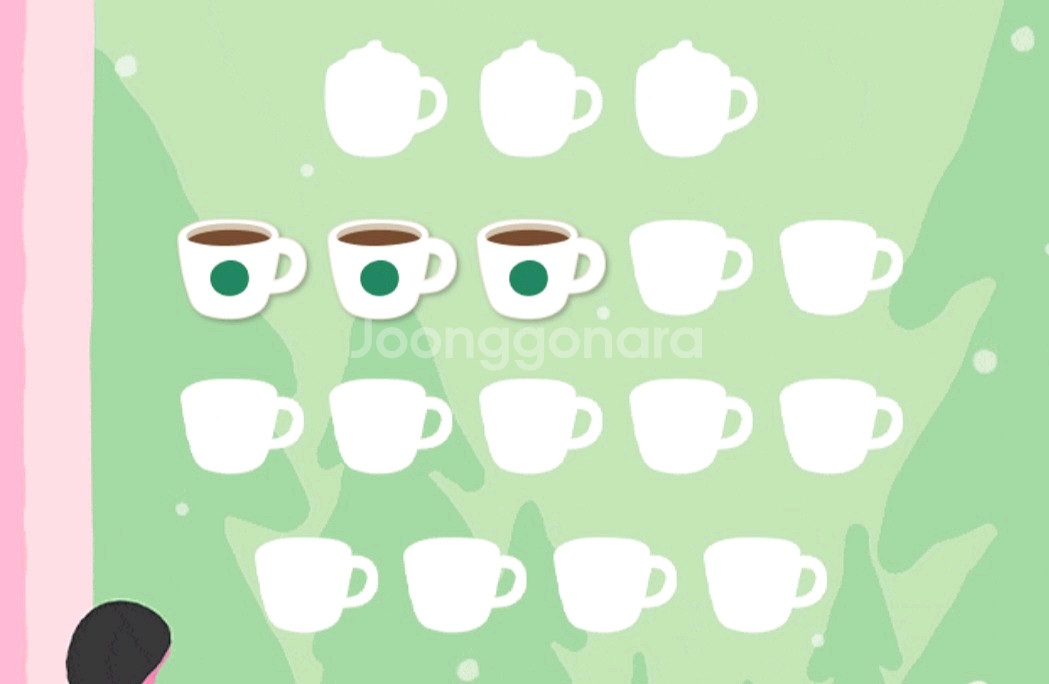 스벅 프리퀀시 일반3개--0