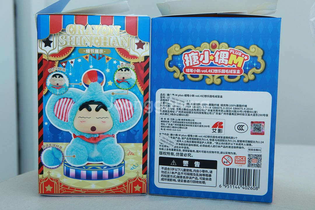 짱구는 못말려 짱구 서커스 피규어 2종 짱부부--6