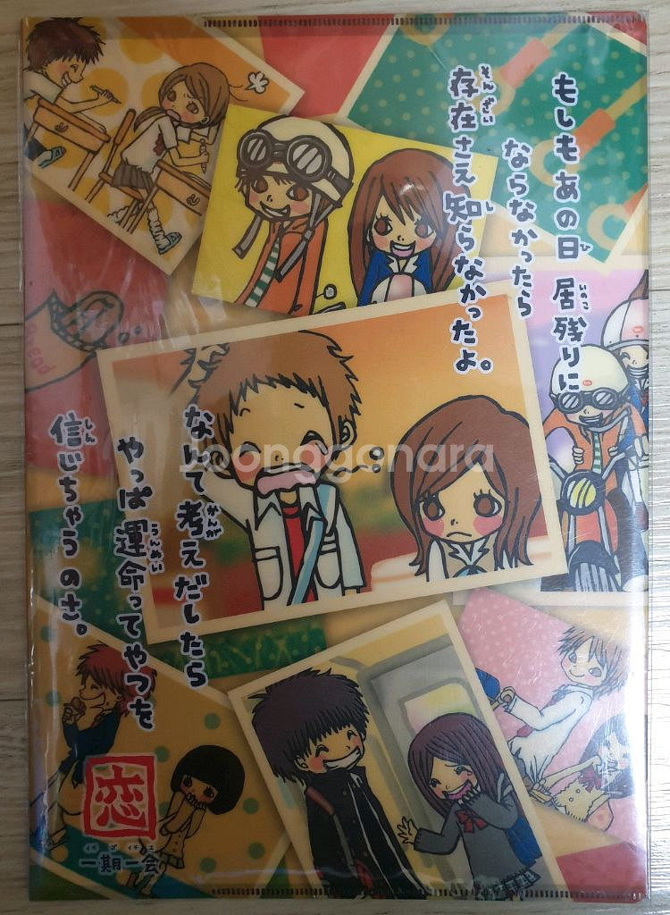 캐릭터 학습 노트 2종--0