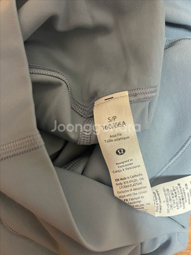 룰루레몬 얼라인 레깅스 s--1