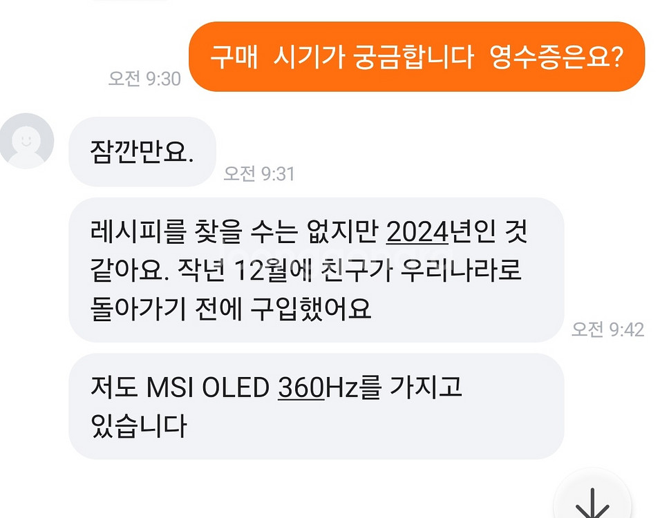 델 AW2723DF 280hz 게이밍 모니터--1