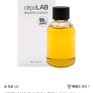 세포랩 바이오제닉 에센스 100미리