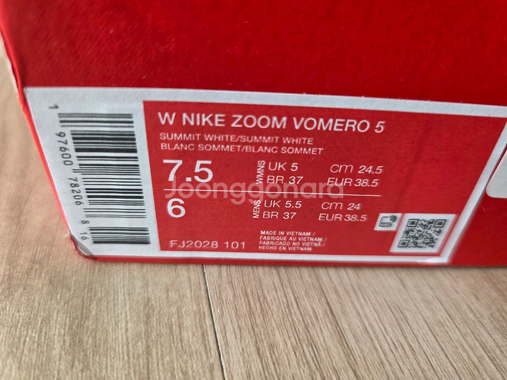 나이키 줌보메로5 서밋화이트 245사이즈 새상품 판매합니다--1