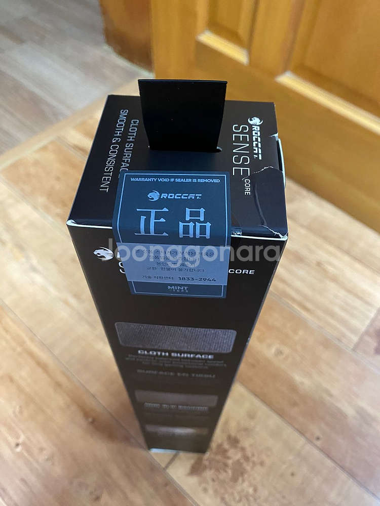 ROCCAT SENSE CORE 마우스패드--1