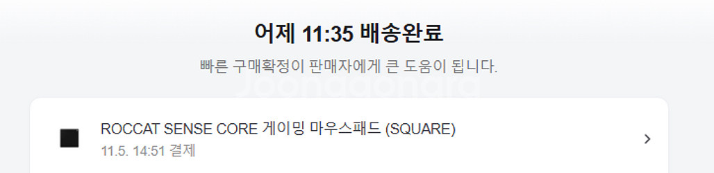 ROCCAT SENSE CORE 마우스패드--3