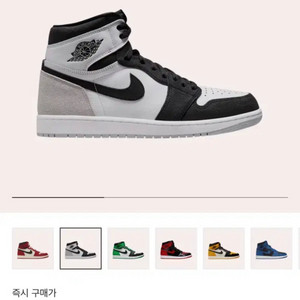 조던 1 레트로 하이 OG 블러치드 코랄