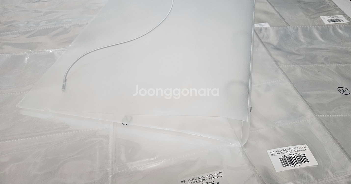 모음 A4 스트랩 바인더+속지 90매 (포카 TTT 오티 엽서 프박 티켓 필름마크 영화 특전 보관)--3