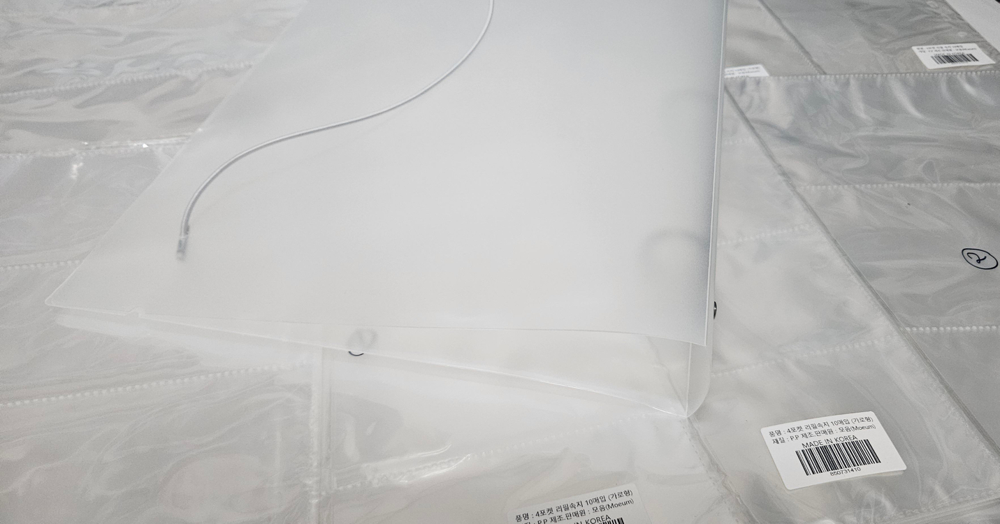 모음 A4 스트랩 바인더+속지 90매 (포카 TTT 오티 엽서 프박 티켓 필름마크 영화 특전 보관)--3