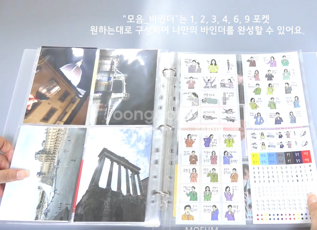 모음 A4 스트랩 바인더+속지 90매 (포카 TTT 오티 엽서 프박 티켓 필름마크 영화 특전 보관)--4