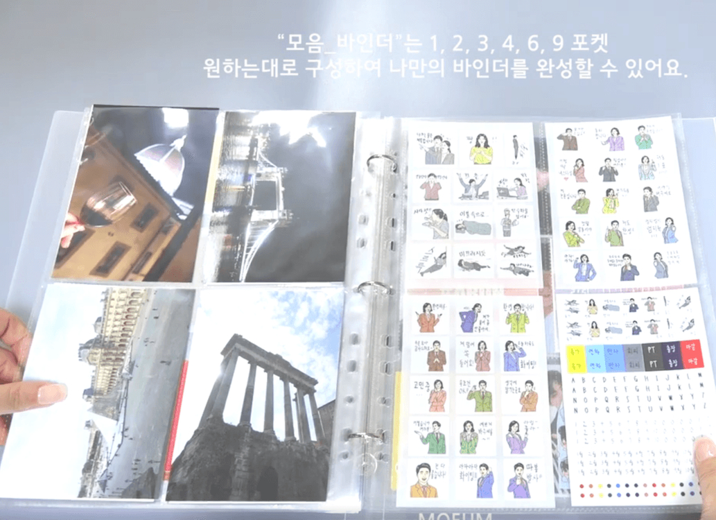 모음 A4 스트랩 바인더+속지 90매 (포카 TTT 오티 엽서 프박 티켓 필름마크 영화 특전 보관)--4