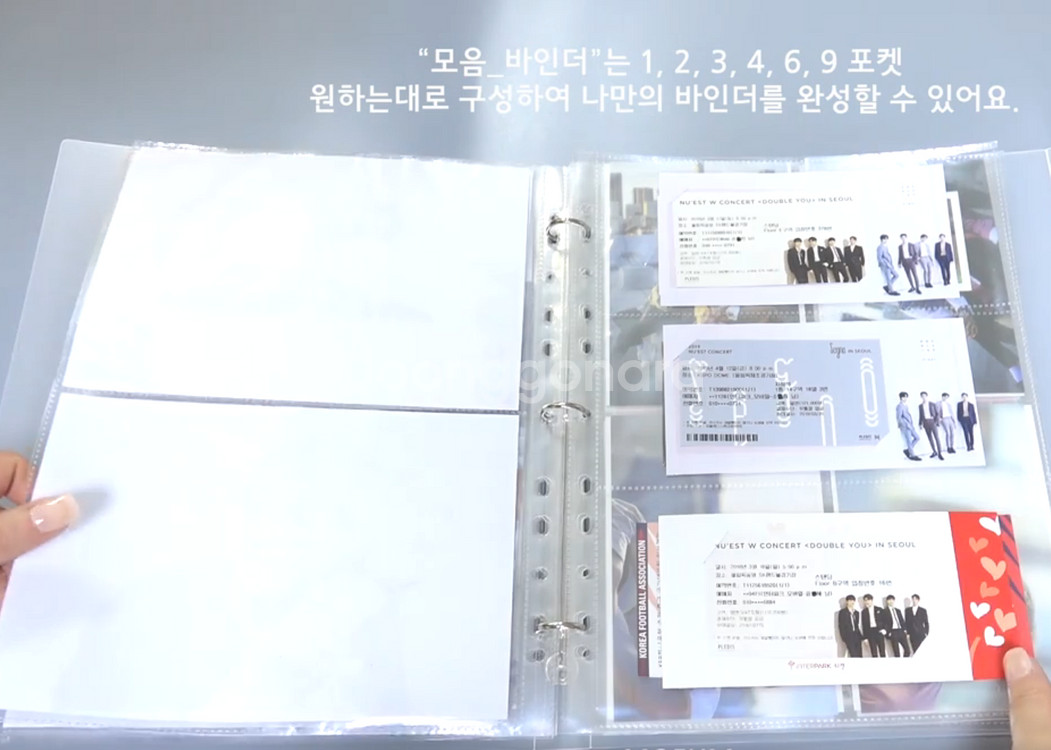 모음 A4 스트랩 바인더+속지 90매 (포카 TTT 오티 엽서 프박 티켓 필름마크 영화 특전 보관)--6