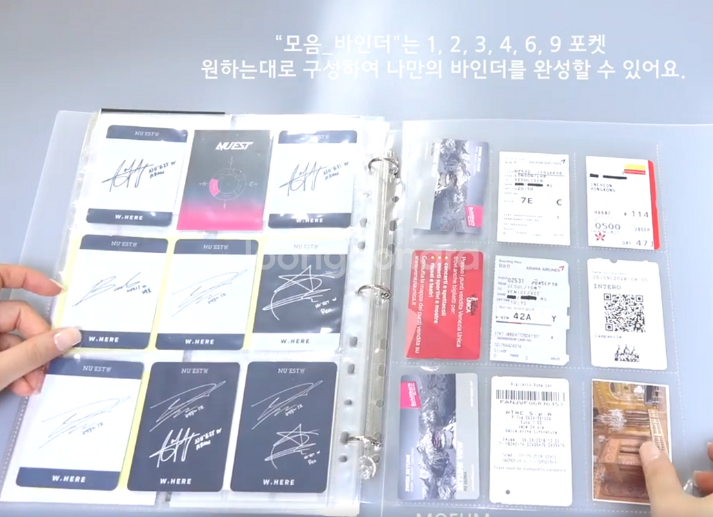 모음 A4 스트랩 바인더+속지 90매 (포카 TTT 오티 엽서 프박 티켓 필름마크 영화 특전 보관)--8