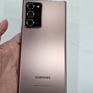 갤럭시노트21 울트라 브론즈 256GB 가성비