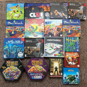 [보드게임 60여개 대량 처분] 클루 배틀쉽 젬블로 쿼리도 차오차오 펜타고 등