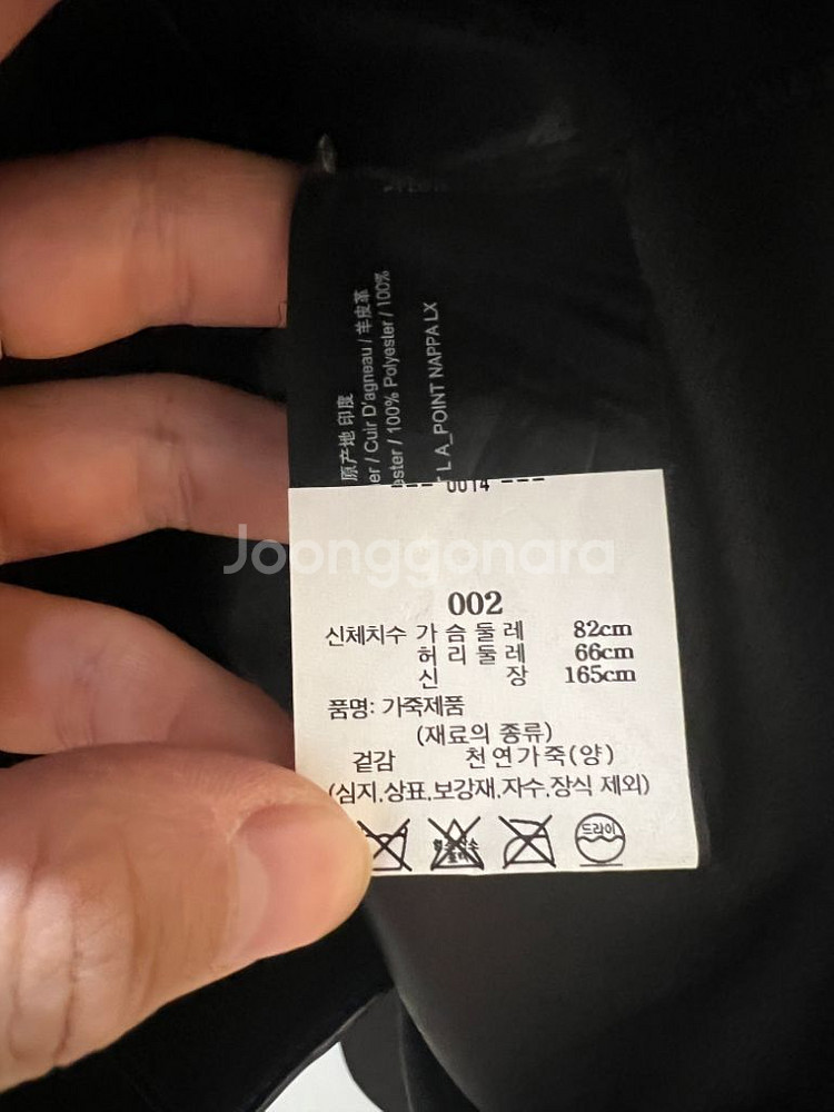 23fw 띠어리 양가죽 자켓 2사이즈 (새상품급)--2