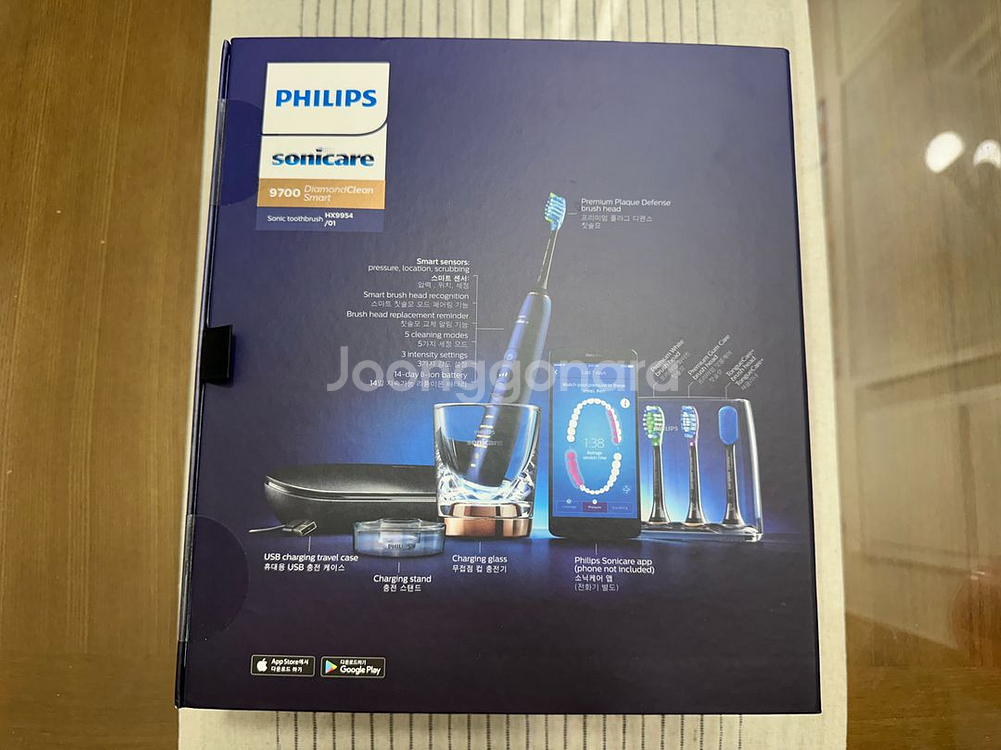 필립스 소닉케어 전동칫솔 9700 / 새제품--1