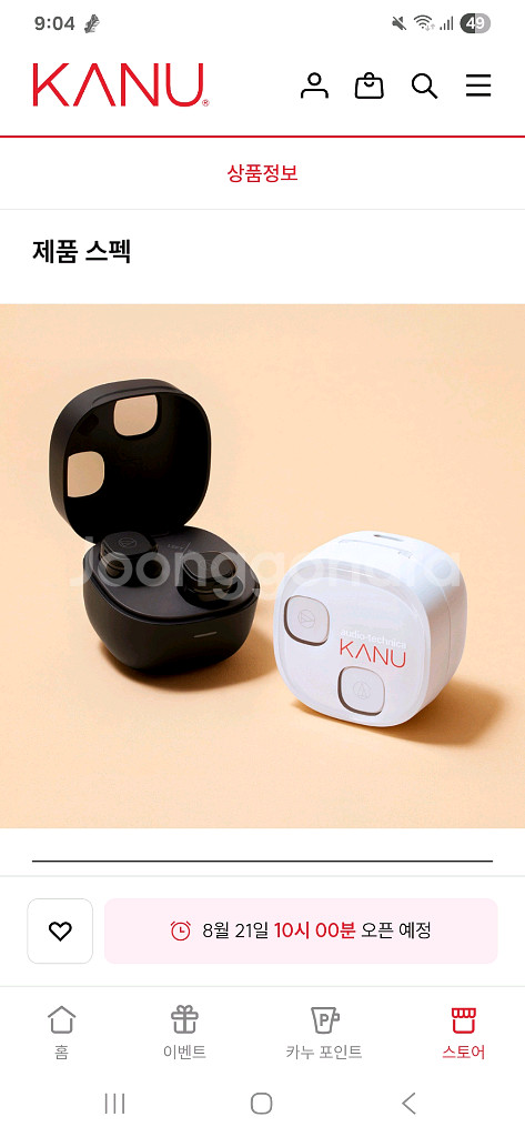 오디오테크니카 블루투스 무선이어폰(화이트)--0