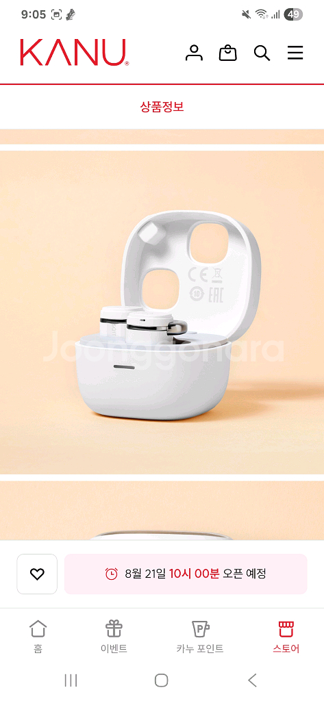 오디오테크니카 블루투스 무선이어폰(화이트)--2