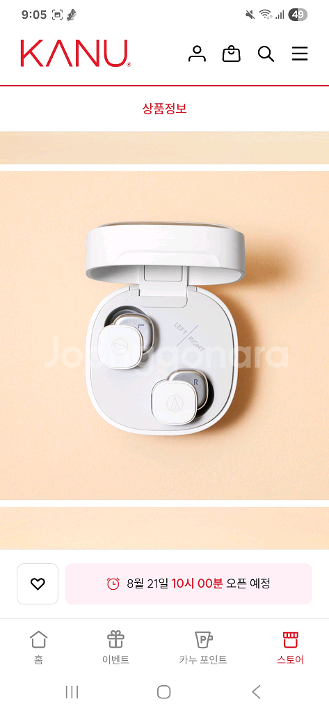 오디오테크니카 블루투스 무선이어폰(화이트)--3