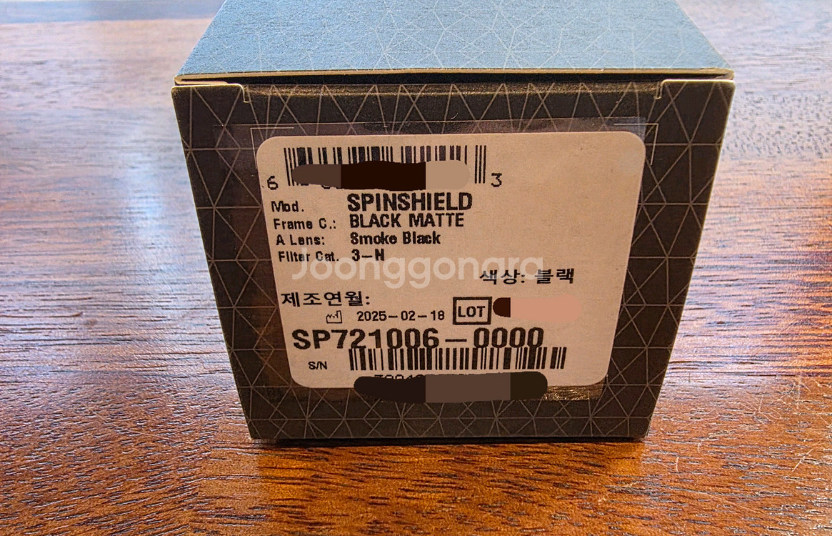 스핀쉴드 선글라스--1