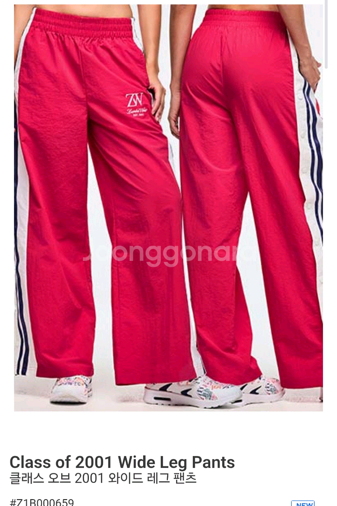 줌바 팬츠 조거 s--0