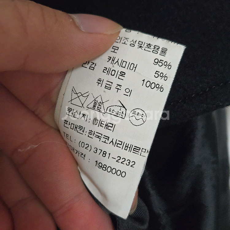 Bally 발리 캐시미어 더블 코트--7