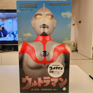 [미개봉/희귀]메디콤토이 RAH 울트라맨 B타입 리뉴얼