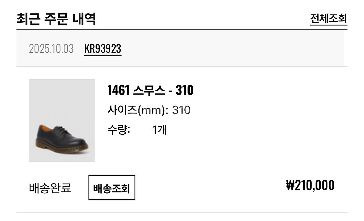 닥터마틴 1461 스무스 310--1