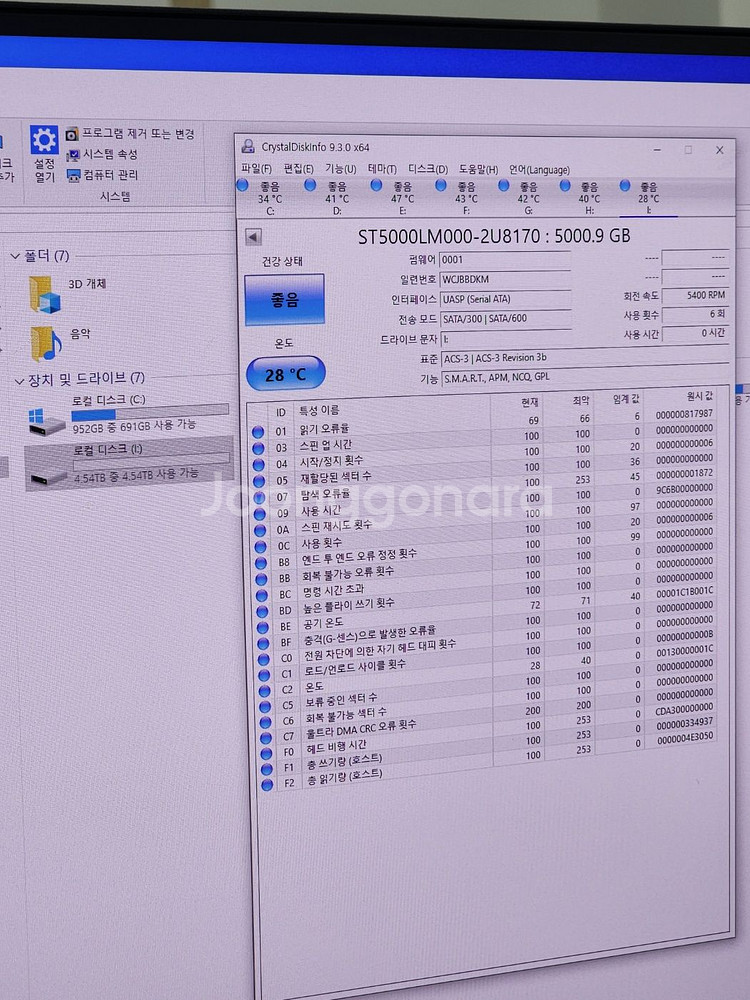 씨게이트 외장하드 5테라 seagate 5TB 미사용--3